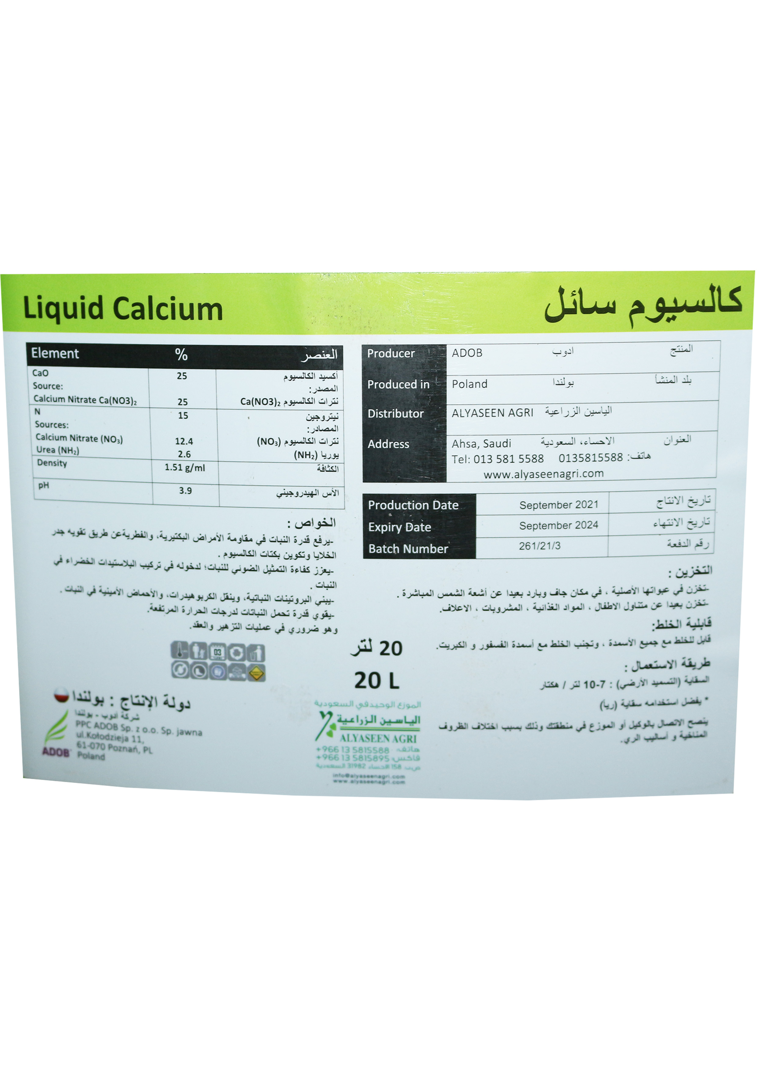 Calcium Liquid (ADOB)