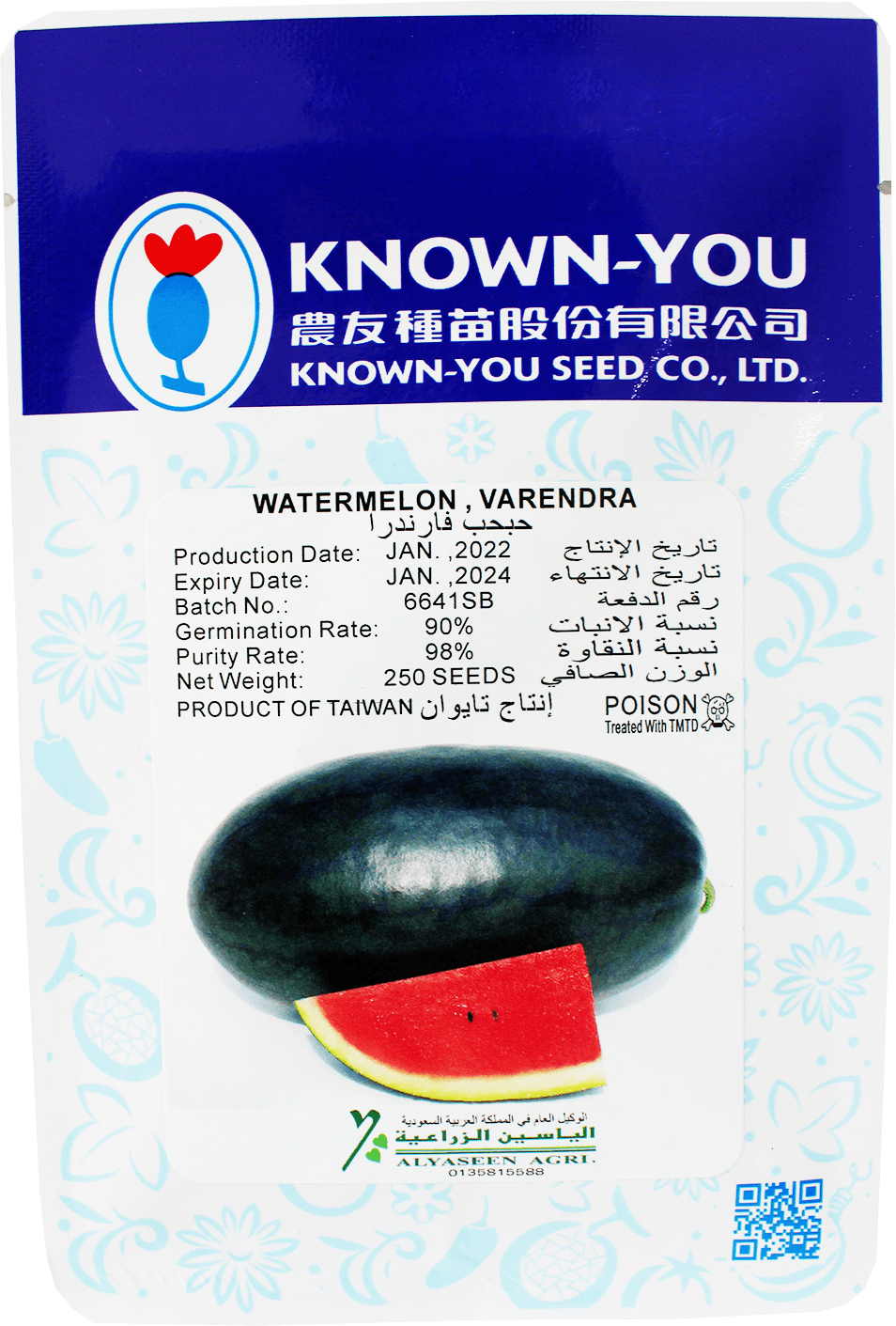 Varendra Watermelon