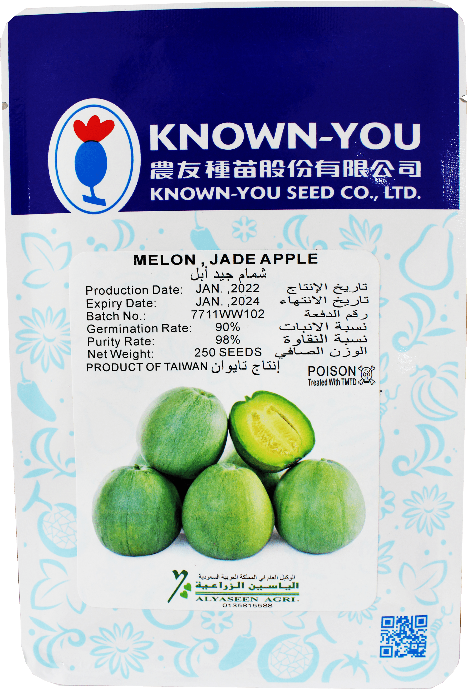 Melon Jade Apple F1