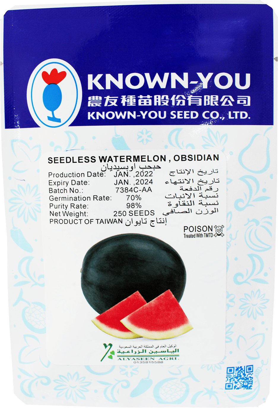 Watermelon Obsidian**