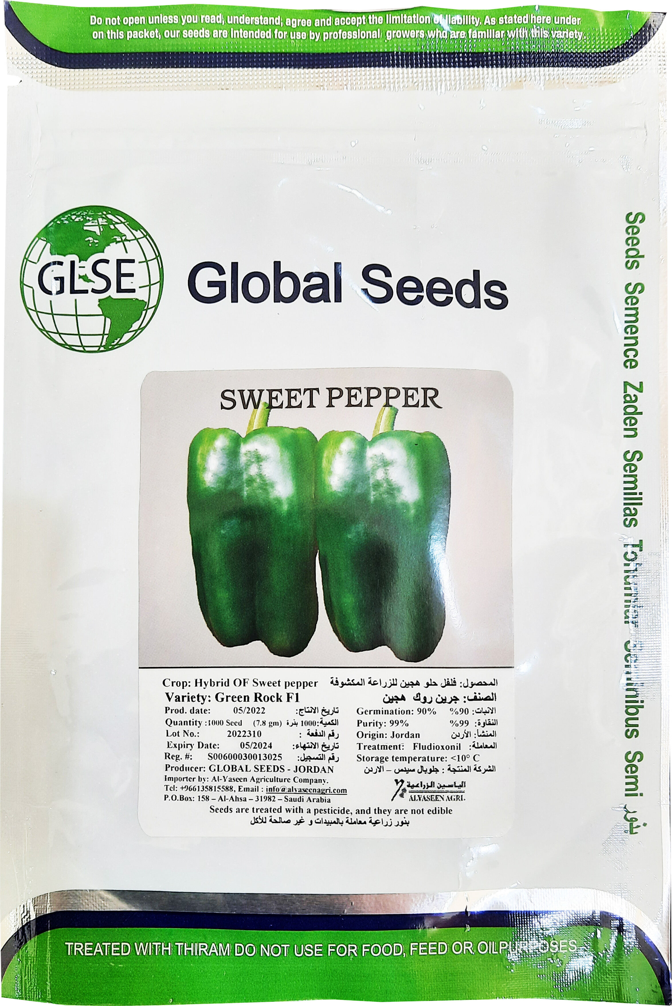 Green Rock Sweet Pepper