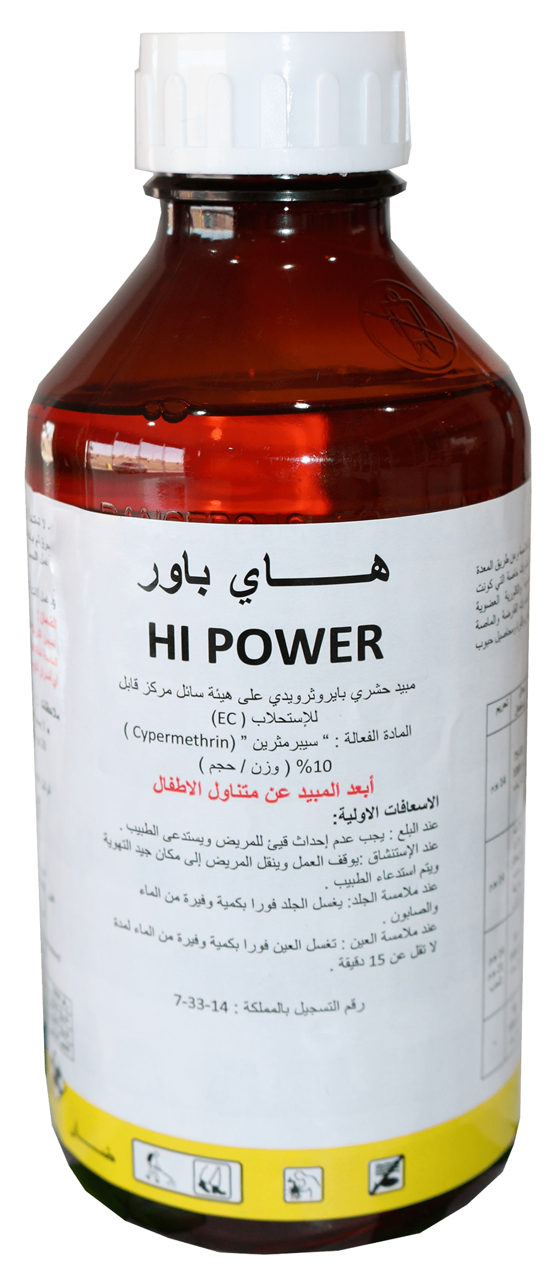 HiPower (Cypermethrin 10 % EC)